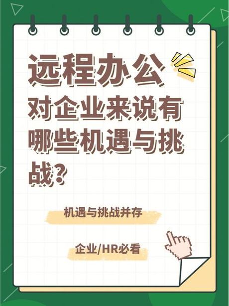 鄂尔多斯打工：机遇与挑战并存