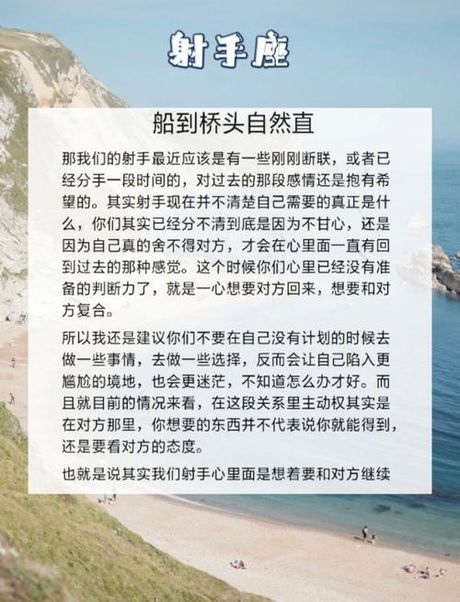 船到桥头自然直：成语解析与人生智慧