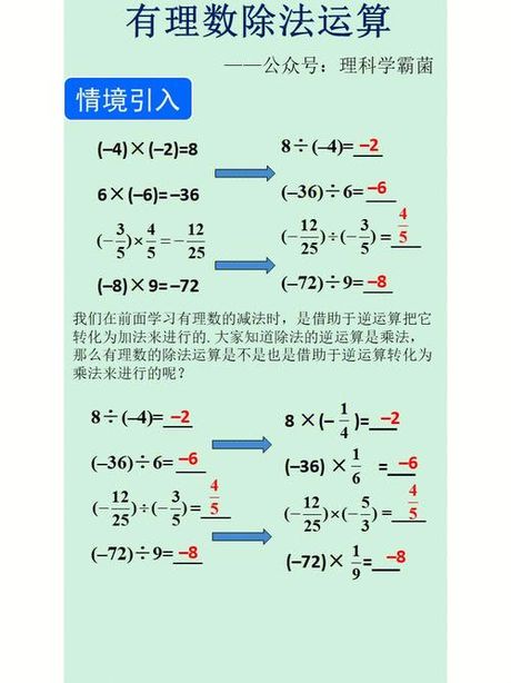 数学奥秘：任何数乘以0等于多少