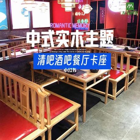 酒吧卡座费用揭秘：了解不同因素如何影响价格