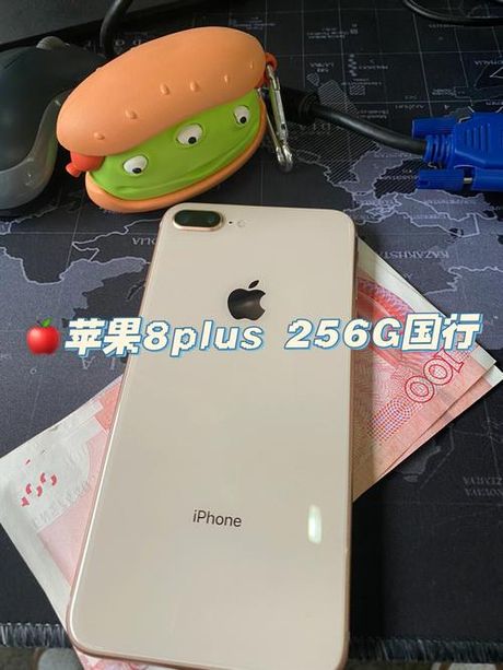 苹果8 Plus：当前价格与市场概况