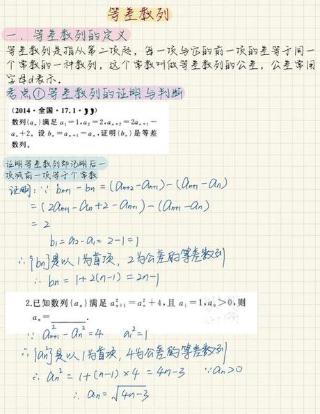 从一加到100等于多少：探索数学中的等差数列求和