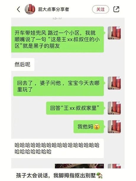 中抓：探索网络文化的独特现象