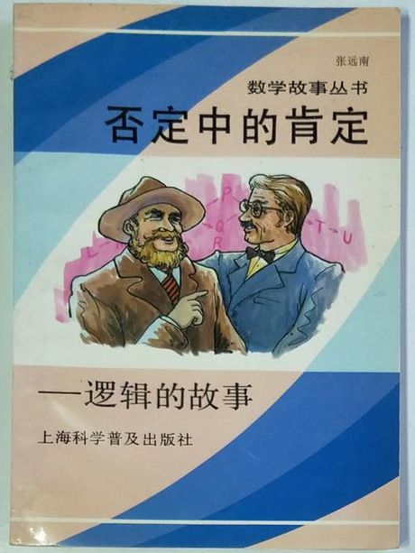 对偶：数学与逻辑的精妙结合