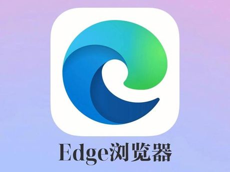 手机edge是什么意思？