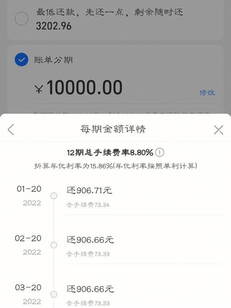 网商贷利息怎么算：深入了解贷款成本