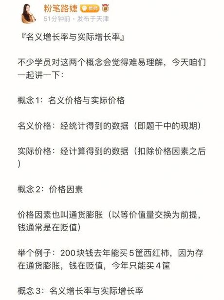 涨幅怎么算：理解百分比增长的秘密