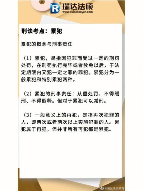 庶出：古代家族制度中的一个特殊概念