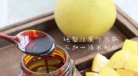 秋梨膏的制作方法