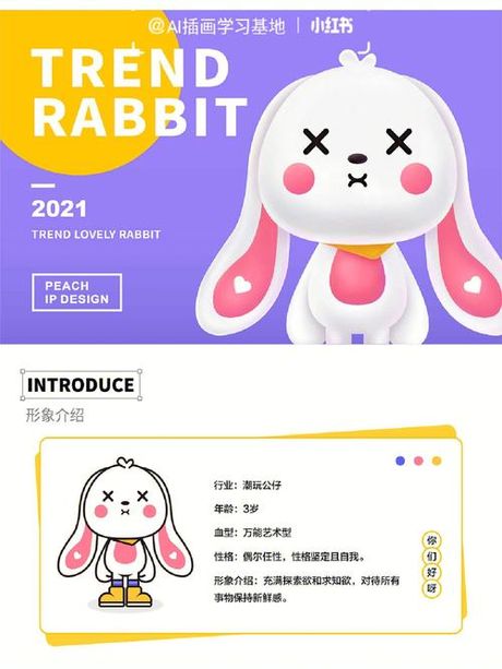 探索“rabbit”的发音奥秘