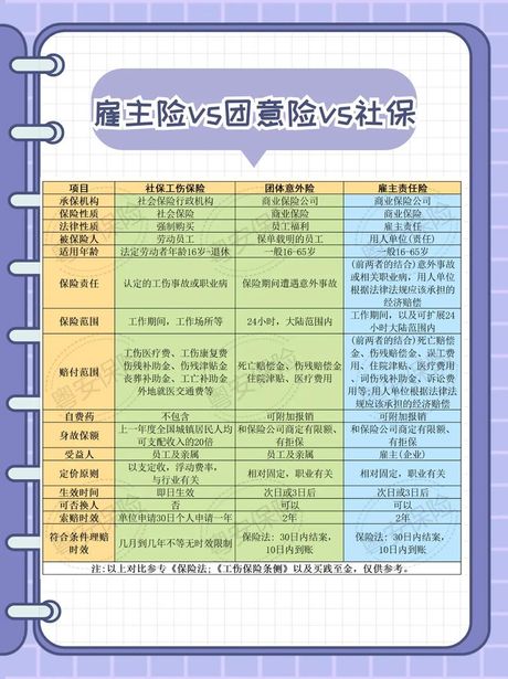 一个正规团多少人：揭秘团队规模的科学