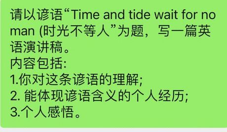 探索“Wait”的含义