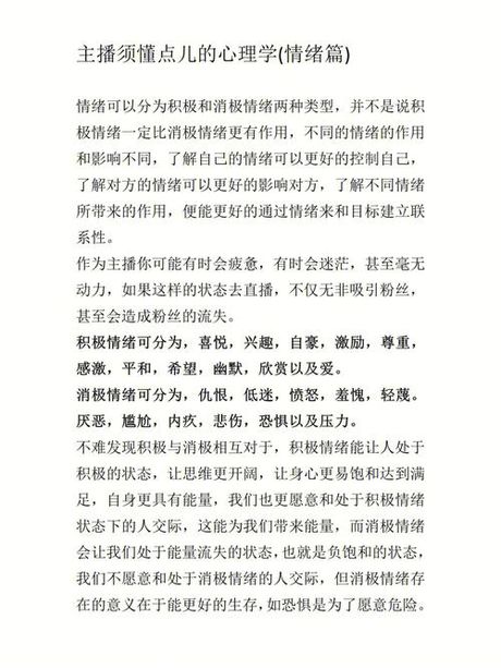 只是爱要怎么说出口：情感表达的心理学与社会学探讨