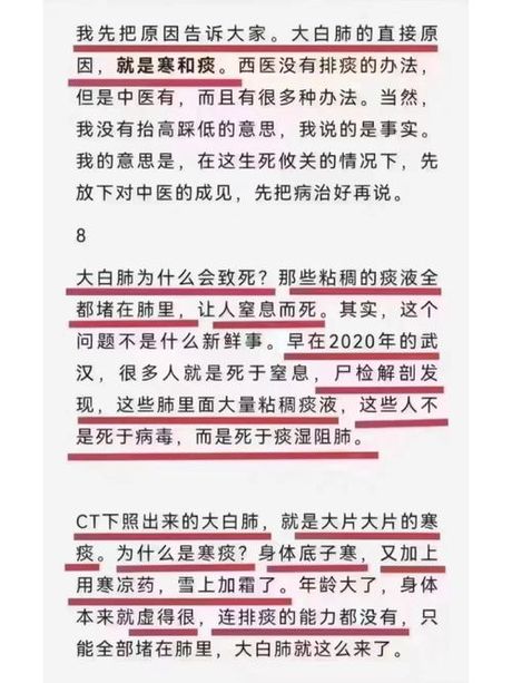 白肺病能活多久：了解这一严重病症