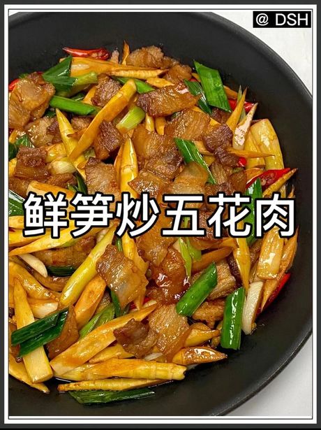 鲜笋怎么做好吃：掌握烹饪技巧，享受美味佳肴