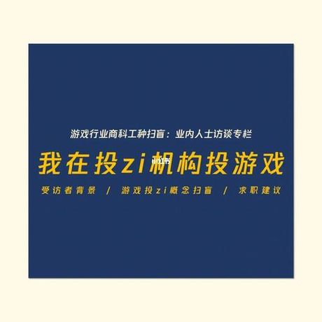 升级游戏入门指南