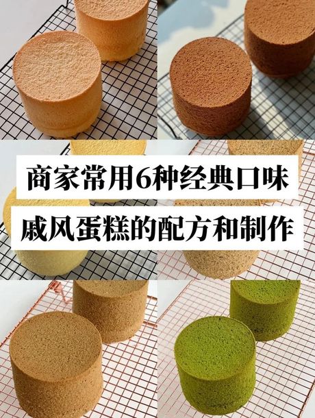 蛋糕奶油的制作方法