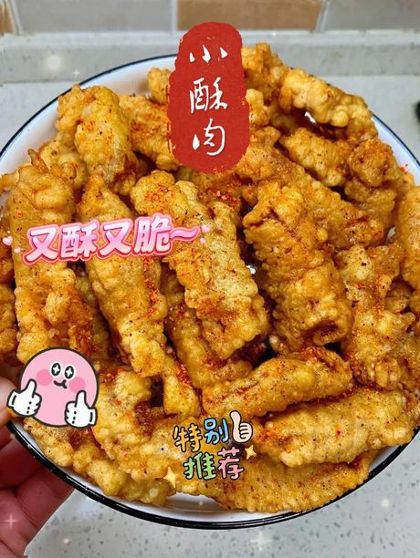 炸酥肉的秘密：外酥里嫩的完美技巧