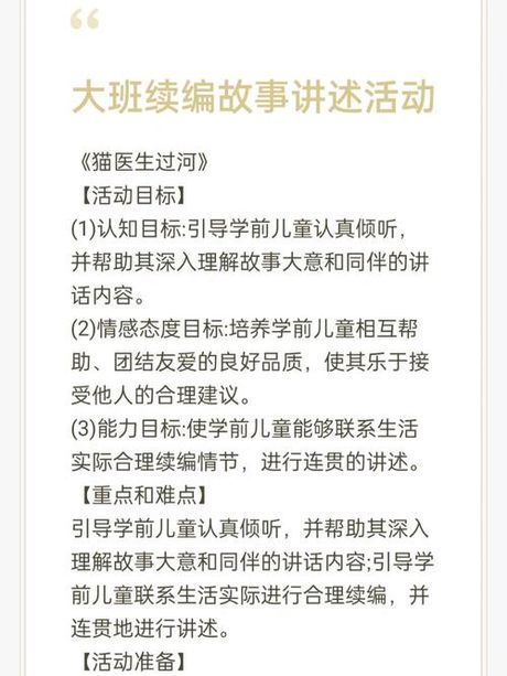 毫无保留：深入理解其含义