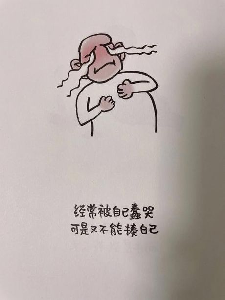 愤懑的意思