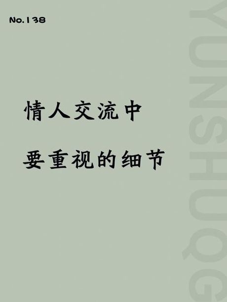 婚外恋的处理：理解、沟通与选择