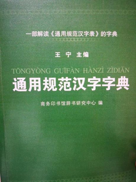 谌姓怎么读：探索一个独特姓氏的发音