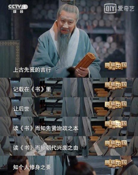 《尚书》中的“尚”是什么意思？