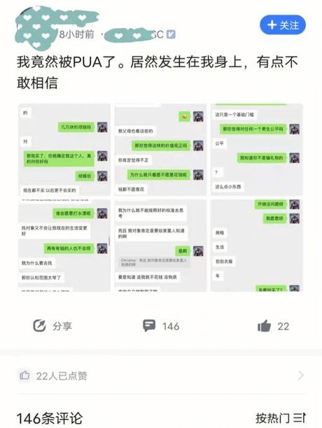 揭秘：聊天中的“1”是什么意思？