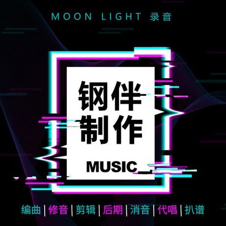 音乐剪辑与拼接：创作个性化旋律的艺术