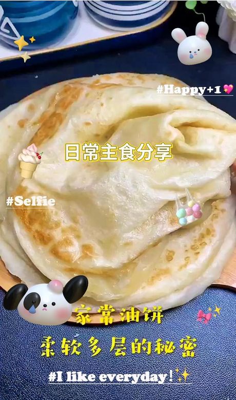 如何制作柔软美味的烙饼