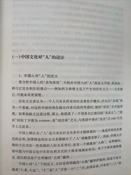 订婚后可以睡一起吗？——探讨同居的社会与文化观点