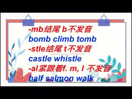 探索“climbed”的正确发音