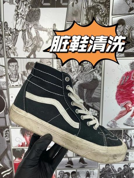 Vans鞋的正确清洗方法