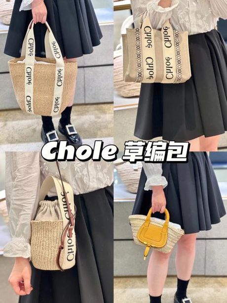 “Chole”怎么读？