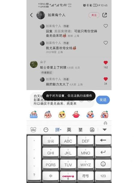 肆无忌惮：含义与起源