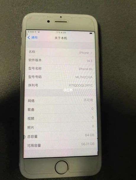 6s64g的价格因素解析