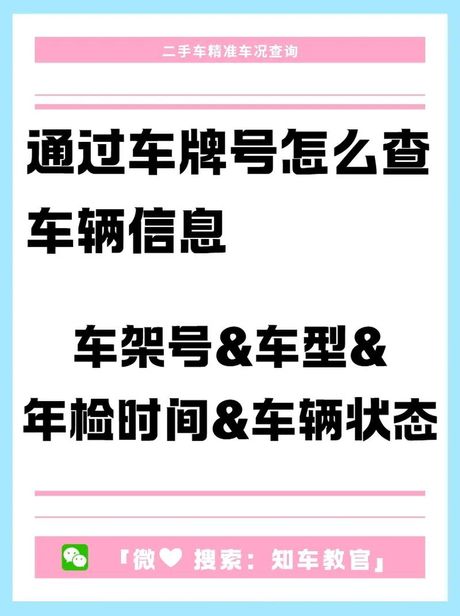 甘E车牌：揭秘这个车牌背后的地域故事