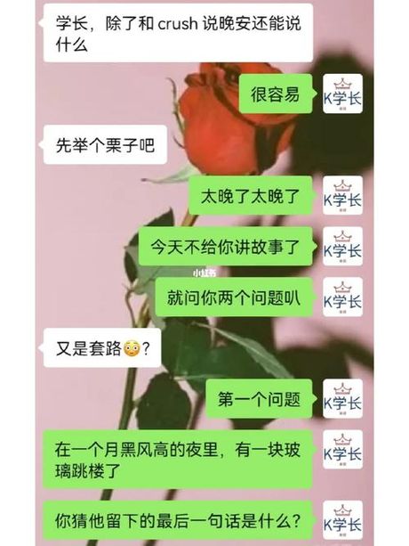 女生说“跪安”是什么意思？