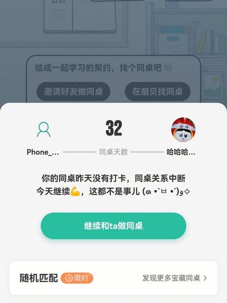 限选课是什么意思？