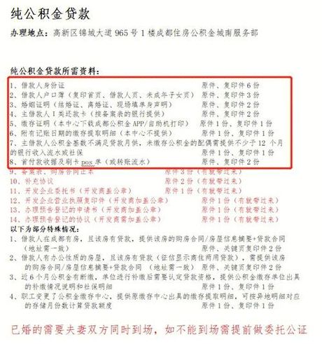 17岁如何贷款：未成年人贷款指南