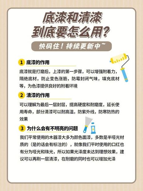 油漆怎么去除：常见方法与技巧