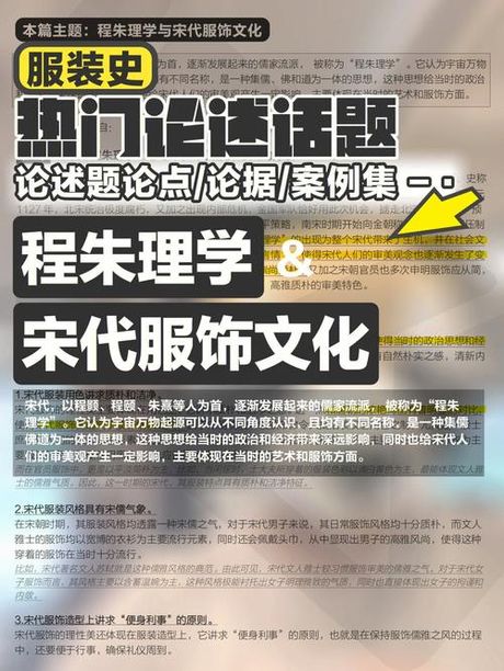 程颢怎么读：了解宋代儒学大师的正确发音