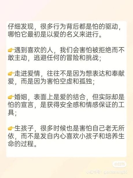 惊叹不已：探索人类情感的表达