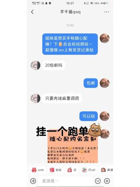 女生发qwq是什么意思？