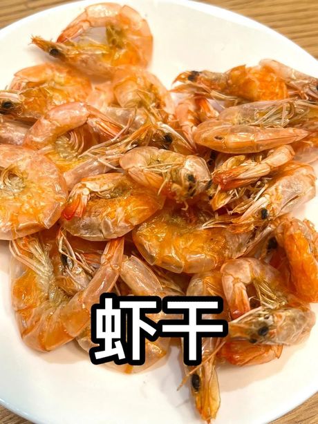 如何制作美味的虾干