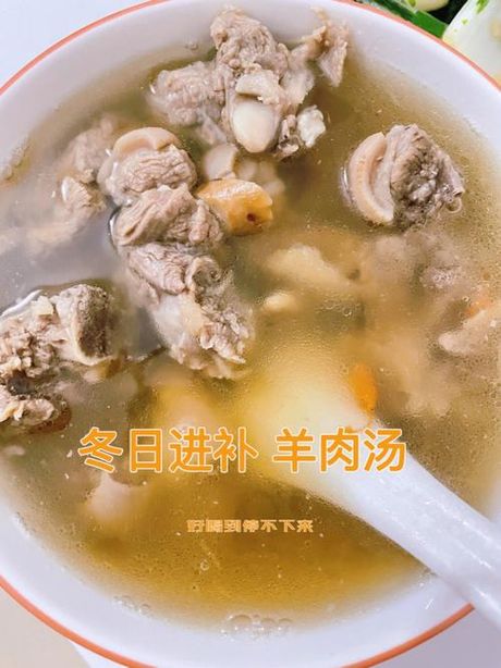 羊肉汤怎么做好喝：秘诀与技巧