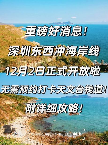 如何乘坐地铁前往深圳西冲