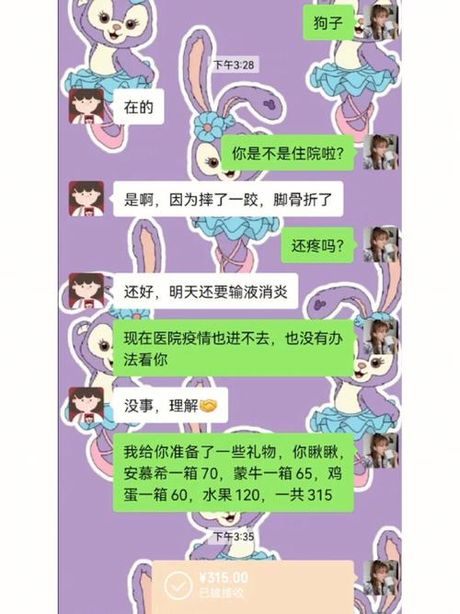 塑料花姐妹情：揭秘现代社交现象