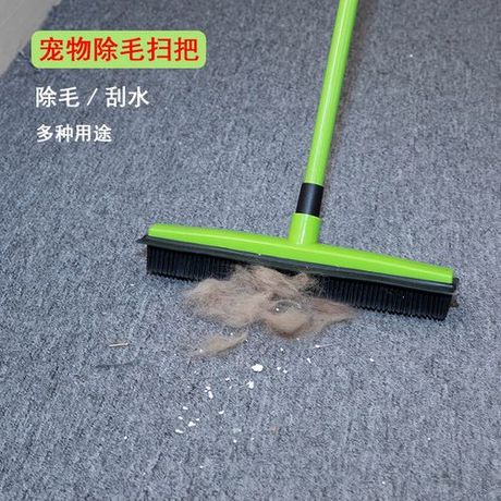 狗毛清理全攻略