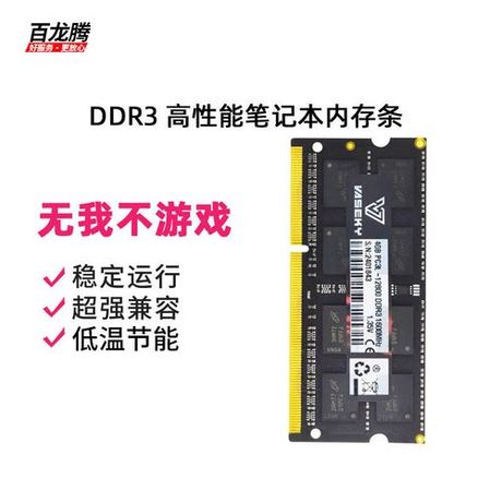 DDR3 1333与1600内存混用科普